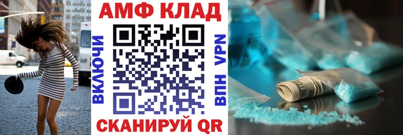 нарко площадка телеграм  сколько стоит  Красновишерск  Amphetamine 98% 