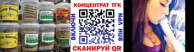 где можно купить   Красновишерск  Cannafood марихуана 