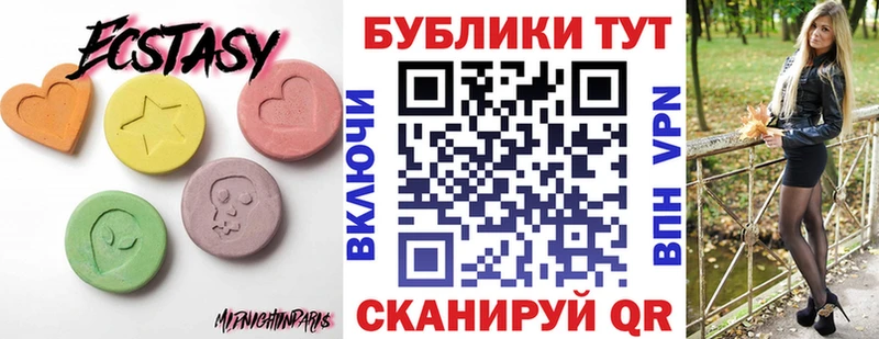 сайты даркнета состав Красновишерск ЭКСТАЗИ Punisher закладка
