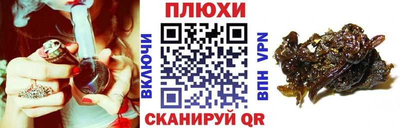 ГАШИШ Изолятор магазин продажи наркотиков Красновишерск