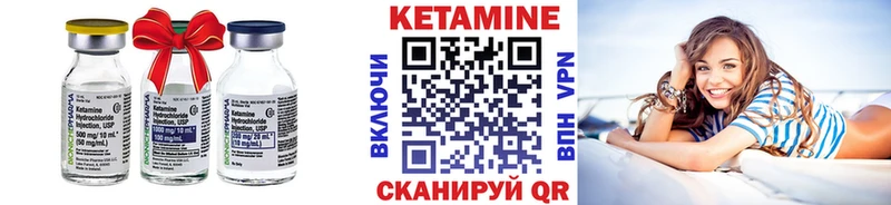 КЕТАМИН VHQ Красновишерск