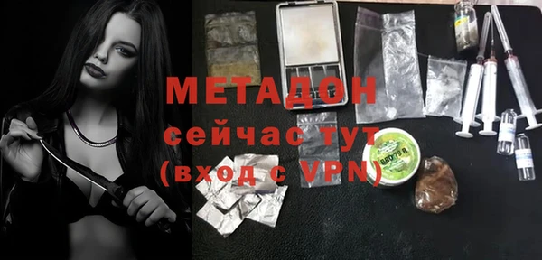 ешки Абинск