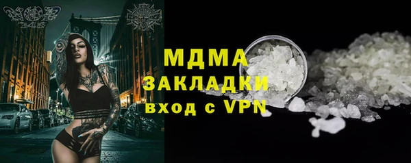 ешки Абинск
