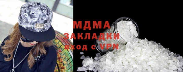 мдма Абаза