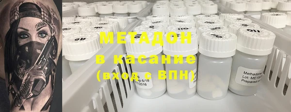 бутик Абдулино