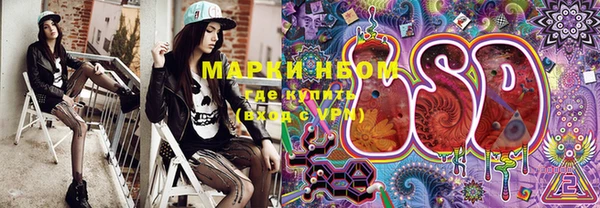 меф VHQ Алексин