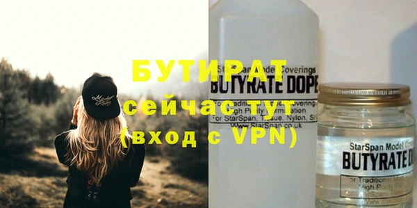 бутик Абдулино