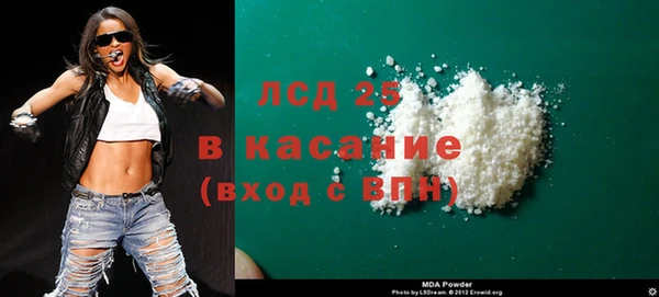 бутик Абдулино