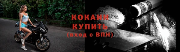 COCAINE Алзамай
