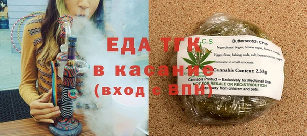 бутик Абдулино