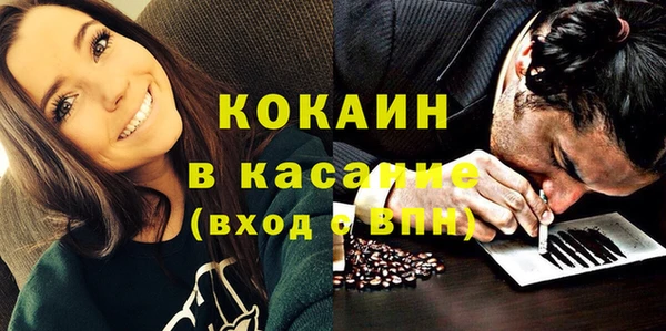 ешки Абинск