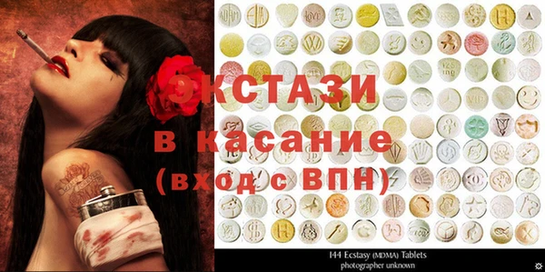 мдма Абаза