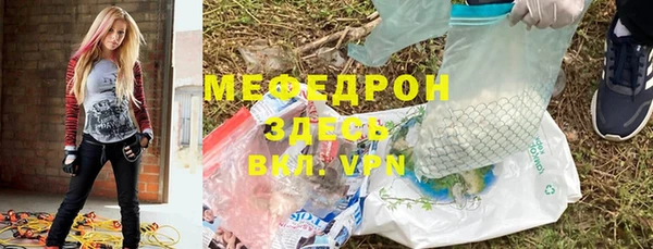 ALPHA-PVP Алексеевка