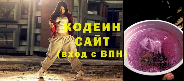 метамфетамин Протвино