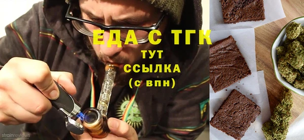 бутик Абдулино