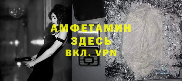бутик Абдулино