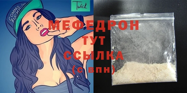 меф VHQ Алексин