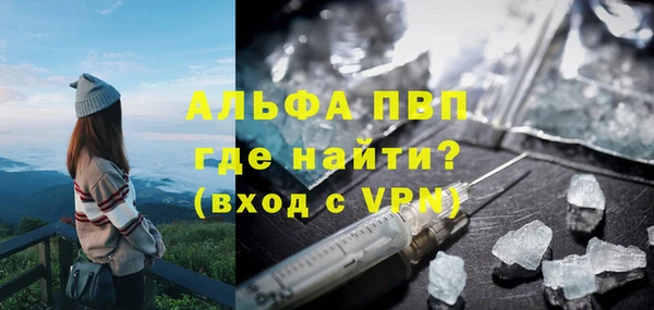 ALPHA-PVP Алексеевка