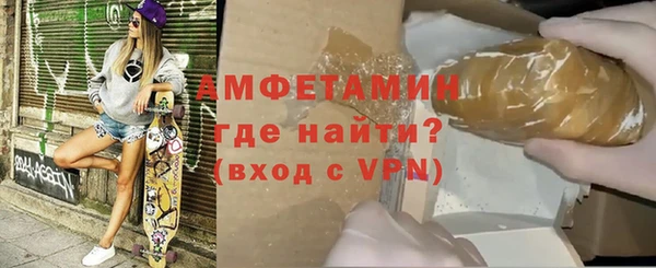 бутик Абдулино