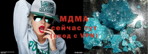 ешки Абинск