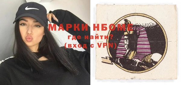 меф VHQ Алексин