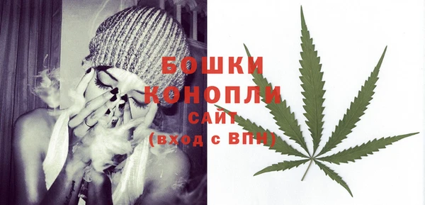 бутик Абдулино