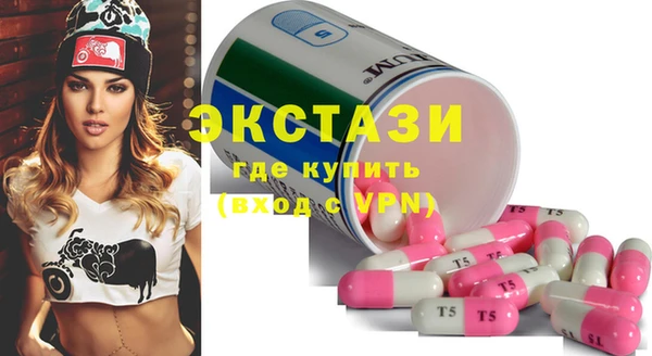 бутик Абдулино