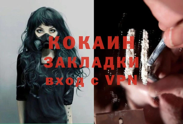 COCAINE Алзамай