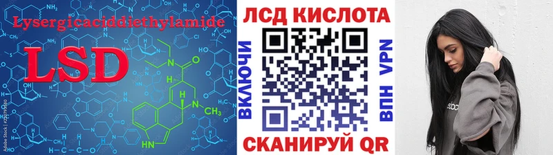 как найти наркотики  Красновишерск  ЛСД экстази ecstasy 