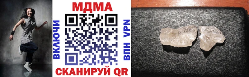 МДМА VHQ  хочу наркоту  Красновишерск 