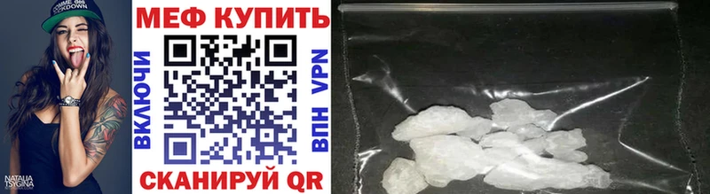 shop клад  Красновишерск  МЯУ-МЯУ мука 