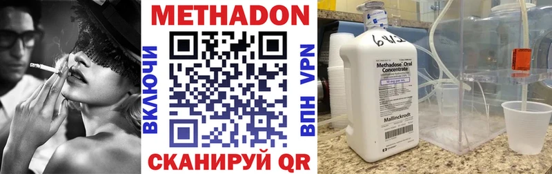 ссылка на мегу   Красновишерск  МЕТАДОН белоснежный  купить наркотик 