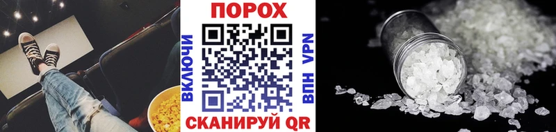 МЕТАМФЕТАМИН мет  Красновишерск 