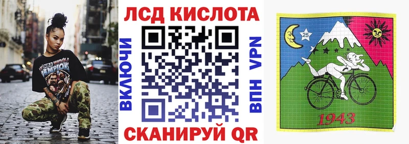 где найти Красновишерск hydra Наркотические марки 1,5мг