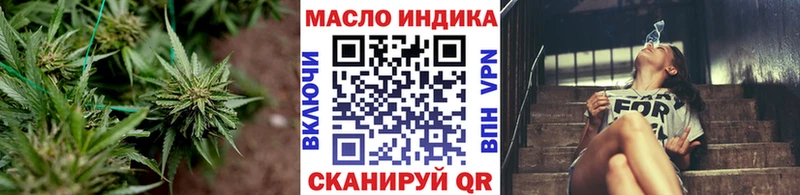 omg онион  Красновишерск  Дистиллят ТГК вейп с тгк 
